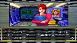 Snatcher  PlayStation 1