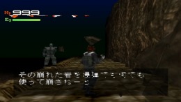 Spriggan - Lunar Verse  PlayStation 1