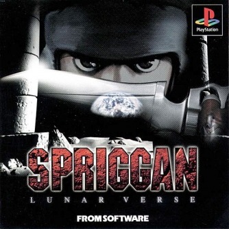 Spriggan - Lunar Verse скачать торрентом