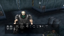 Spriggan - Lunar Verse PS1