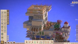 Локация STARIO: Haven Tower