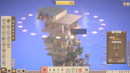 STARIO: Haven Tower на PC