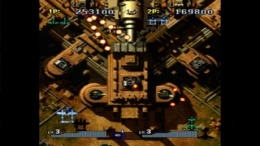 Strikers 1945 II  PlayStation 1