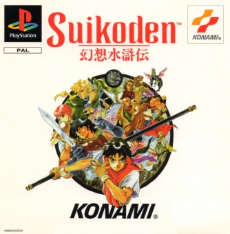 Suikoden скачать торрентом