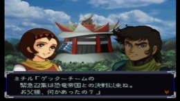 Super Robot Wars Alpha  PlayStation 1