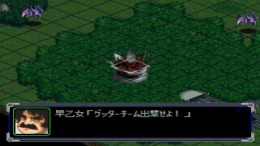   Super Robot Wars Alpha