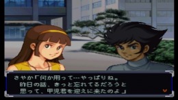 Super Robot Wars Alpha 