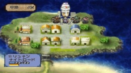 Tearring Saga  PlayStation 1