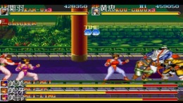 Tenchi wo Kurau II - Sekiheki no Tatakai  PlayStation 1