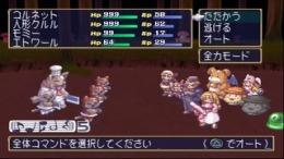 Локация Tenshi no Present - Marle Oukoku Monogatari