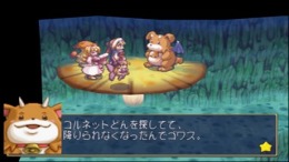 Tenshi no Present - Marle Oukoku Monogatariдля PS2