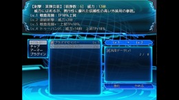   The Cuniculus of Paradise