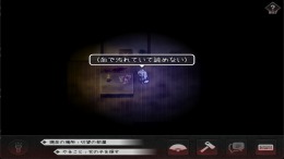   The Cursed Moon ~The Girl Trapped in the Haunted House~
