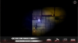 The Cursed Moon ~The Girl Trapped in the Haunted House~  PC