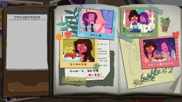 The Diary  PC