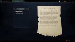 Скачать The Light of Celestia