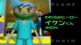 Tokyo Wakusei Planetokio  PlayStation 1