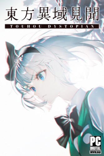 Touhou Dystopian скачать торрентом