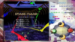 Touhou Kinjoukyou  Fossilized Wonders  