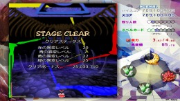  Touhou Kinjoukyou  Fossilized Wonders