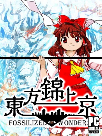 Touhou Kinjoukyou  Fossilized Wonders  