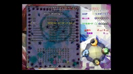  Touhou Kinjoukyou  Fossilized Wonders