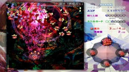 Touhou Kinjoukyou  Fossilized Wonders 