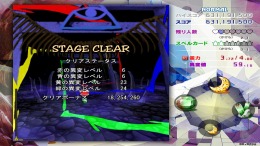   Touhou Kinjoukyou  Fossilized Wonders