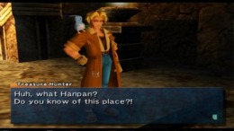 Локация Wild Arms - Alter Code F