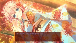 Yomegami: My Sweet Goddess  