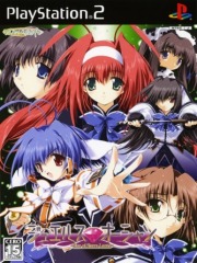 Jewels Ocean - Star of Sierra Leone