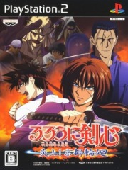 Rurouni Kenshin - Enjou Kyoto Rinne