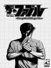 The Fable: Manga Build Roguelike