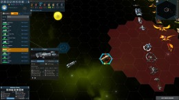 Children of the Galaxy  