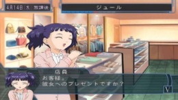 DearS  PlayStation 2