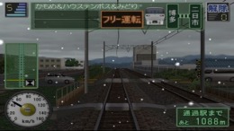Densha de Go! Professional 2 