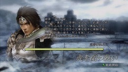  Dynasty Warriors 6