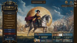   Europa Universalis V