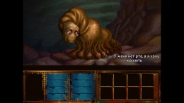   I Have No Mouth, and I Must Scream