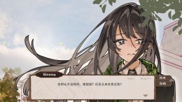 London: Echoes of the Past  