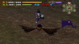 Makai Tenshou  PlayStation 2