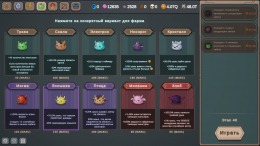 Maktala: Slime Lootfest  