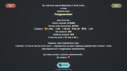 Maktala: Slime Lootfest  PC