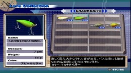 Monster Bass  PlayStation 2