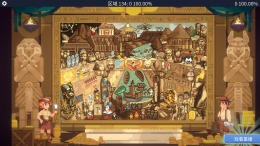  Mosaic of The Pharaohs