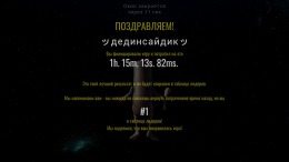 Only Up: BRAINROT TOGETHER  PC