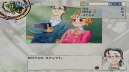 Princess Maker 5 PS2