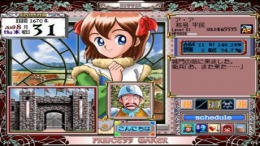 Princess Maker  PlayStation 2