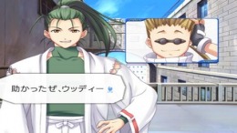 Aria - The Origination ~Aoi Hoshi no El Cielo~  PlayStation 2