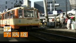   Densha de Go! Ryojou-Hen